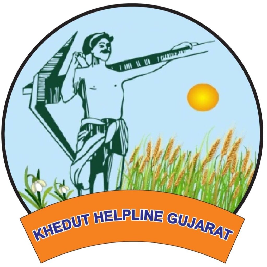 Khedut Helpline Gujarat